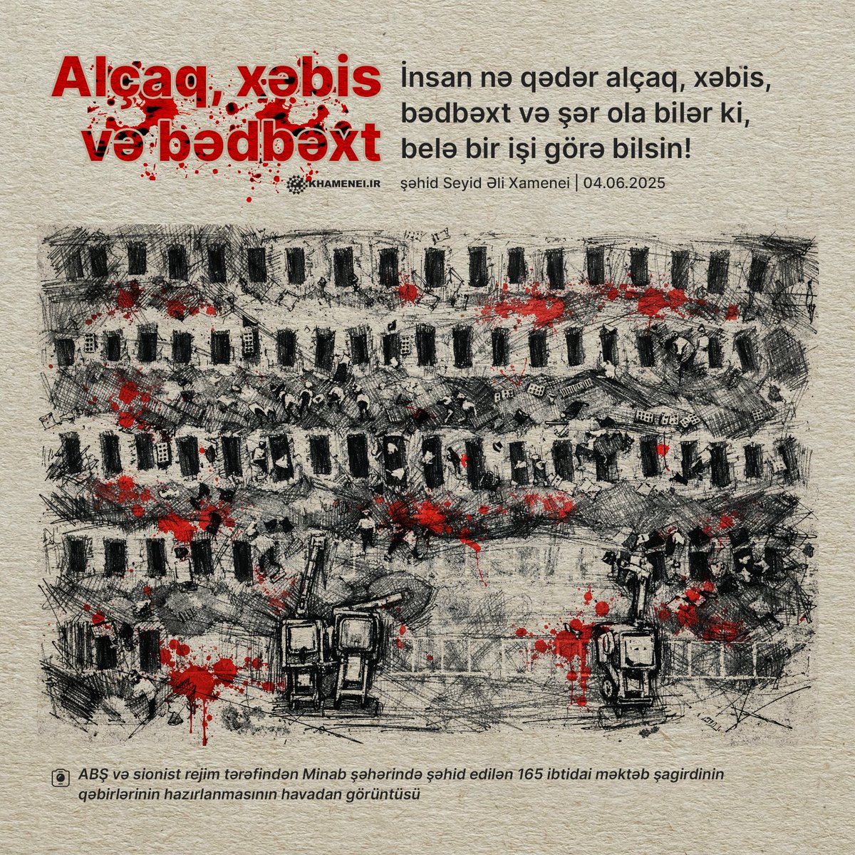 Ayətullah Seyid Əli Xamenei tweet media