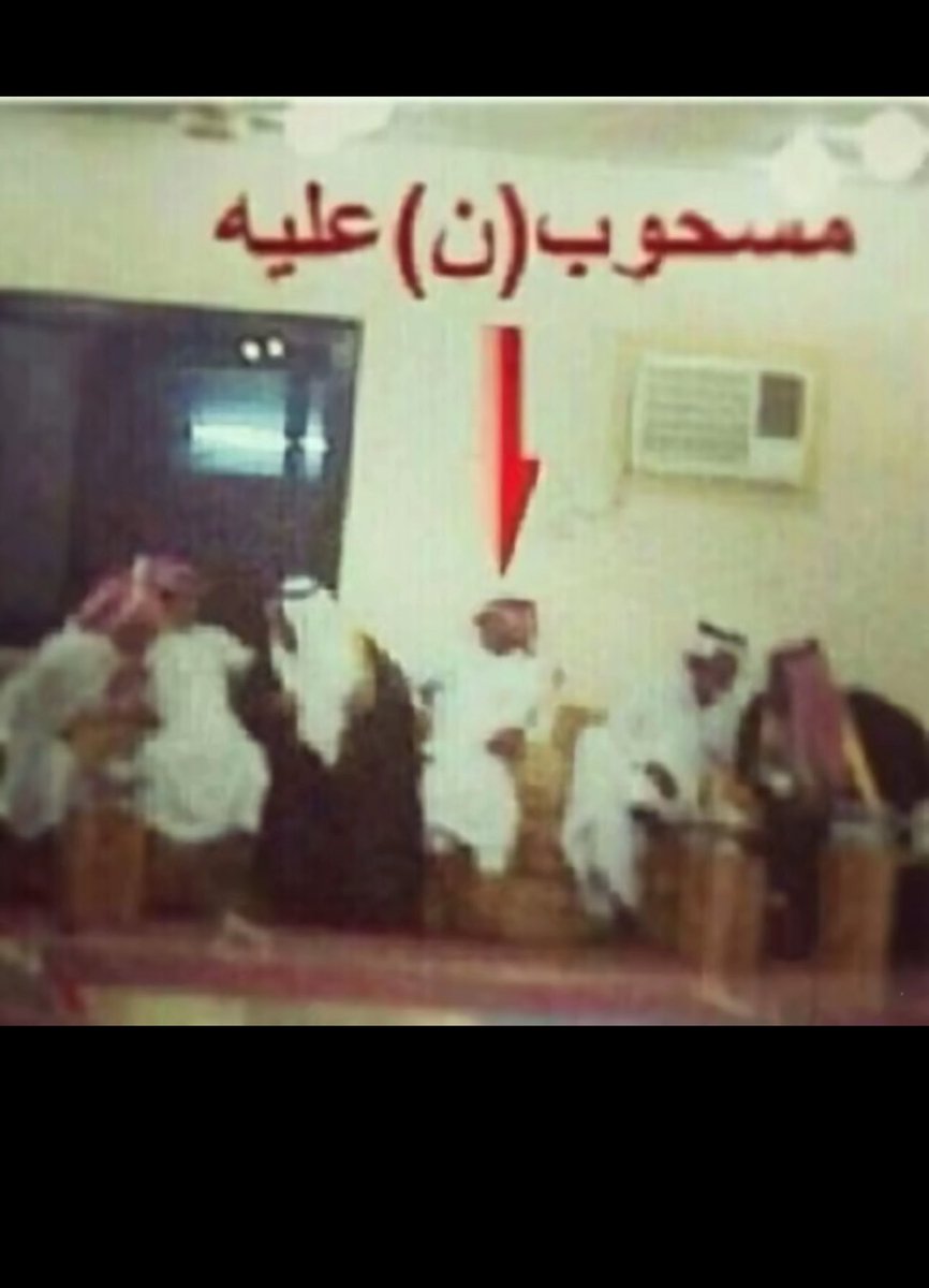 اهل الرياض جاهم تحذيرات فالجوال الا انا شكلهم نسوني