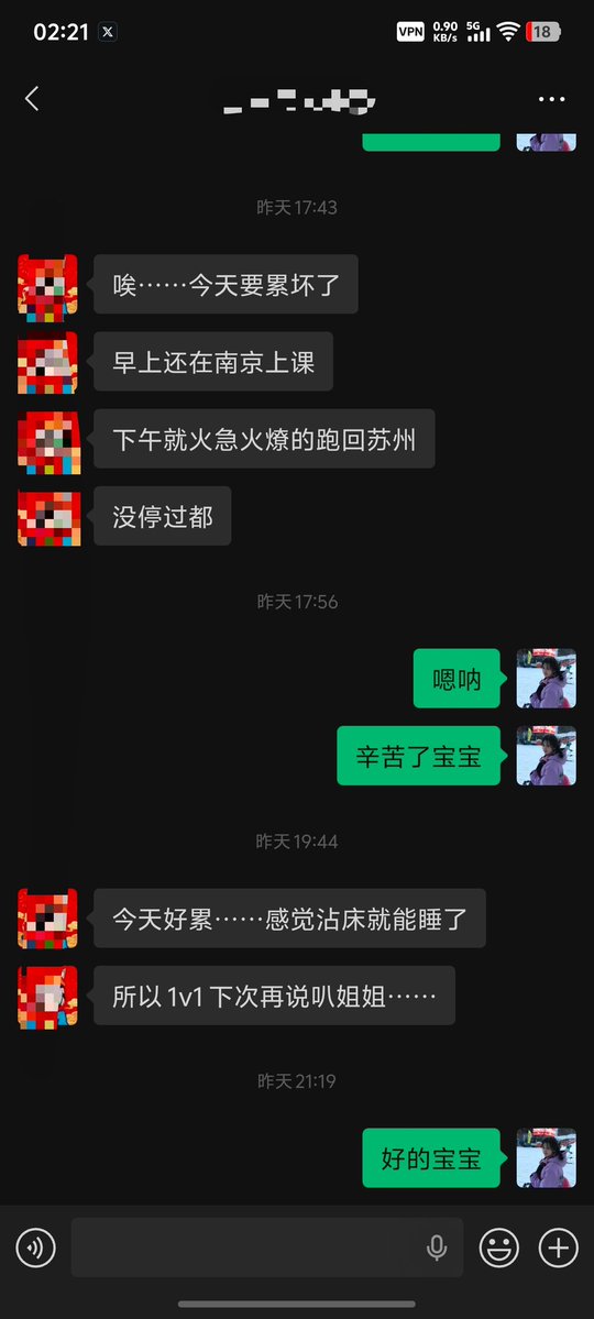 不吃香菜 tweet media