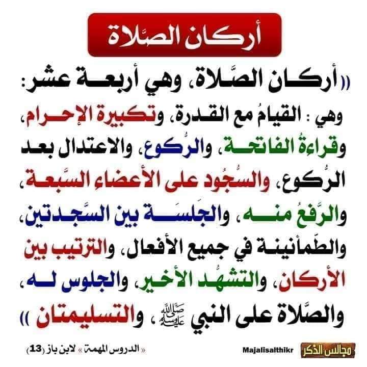 qsmJ6wk2BikZ3qA's tweet photo. https://t.co/1R5419A1SK
