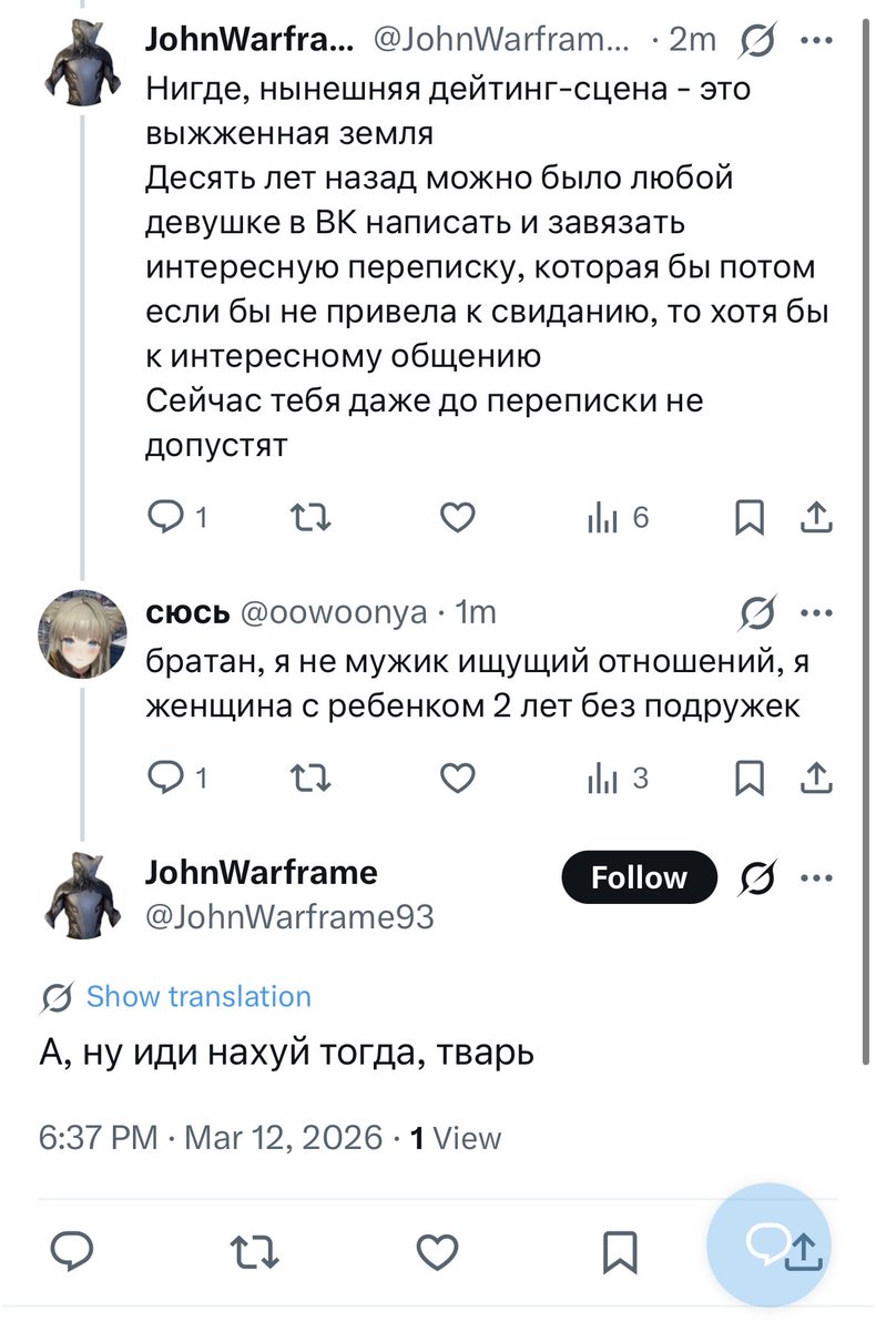 сюсь tweet media