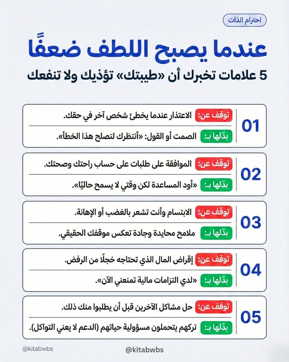 فن الانتاجية🎯 tweet media