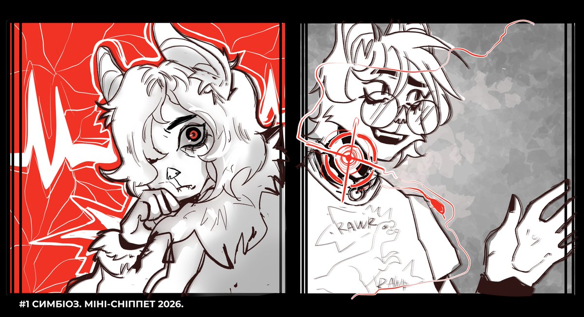 Huh

#украрт #ukrart #симбіоз