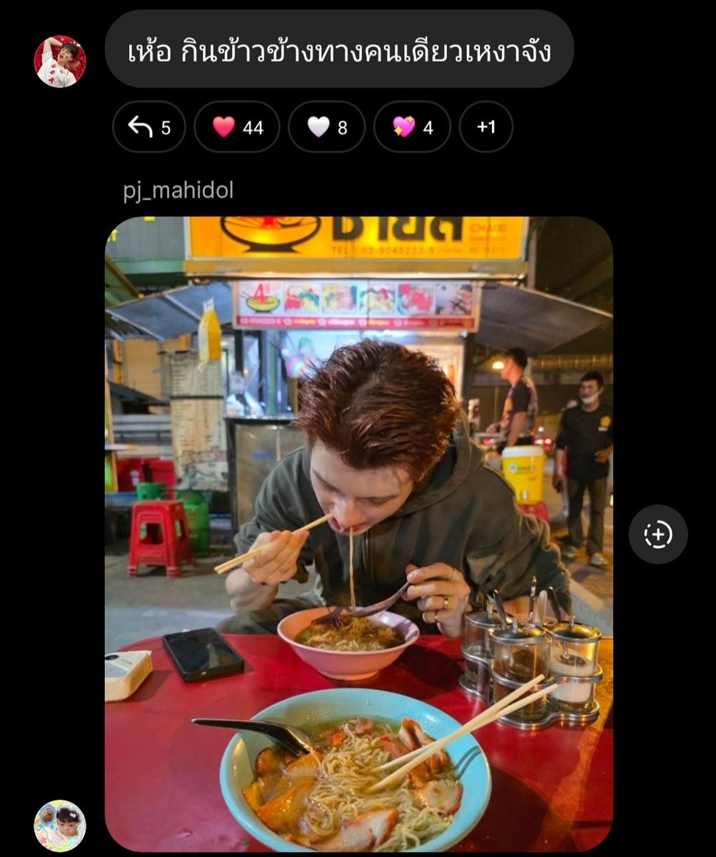crazerlily's tweet image. พี่นั่งอยู่นี่ บิบี๋เหงาอะไรคะ

#PJLEON #พีเจเลออน