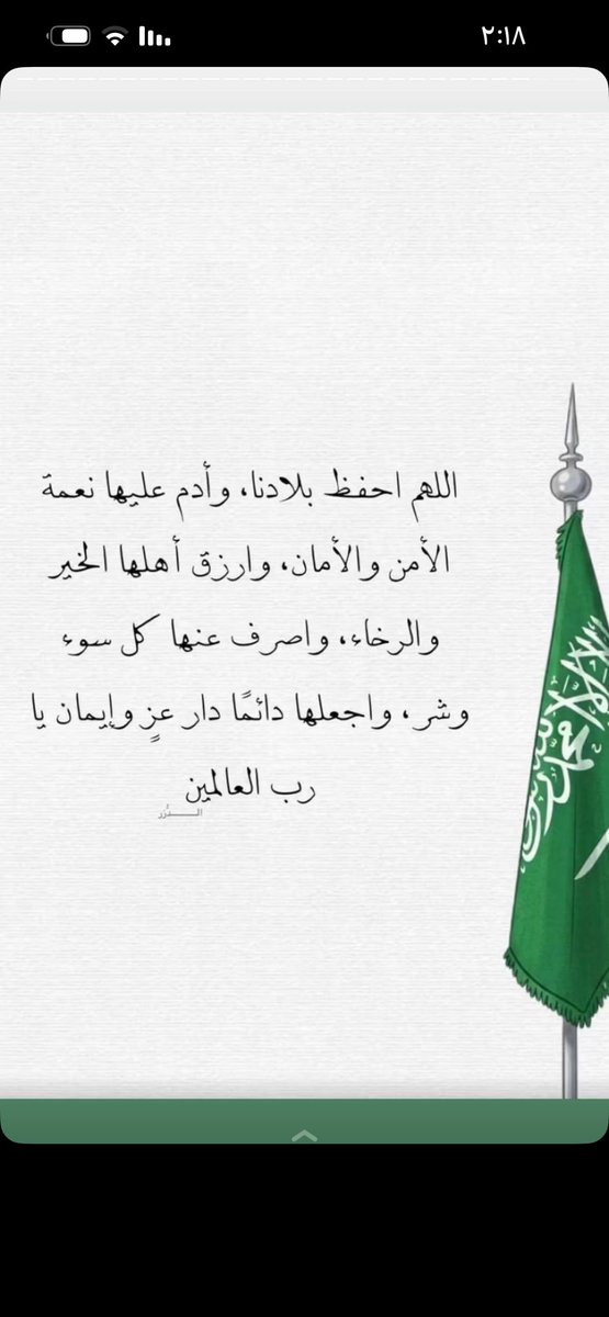 سمو 💙 tweet media