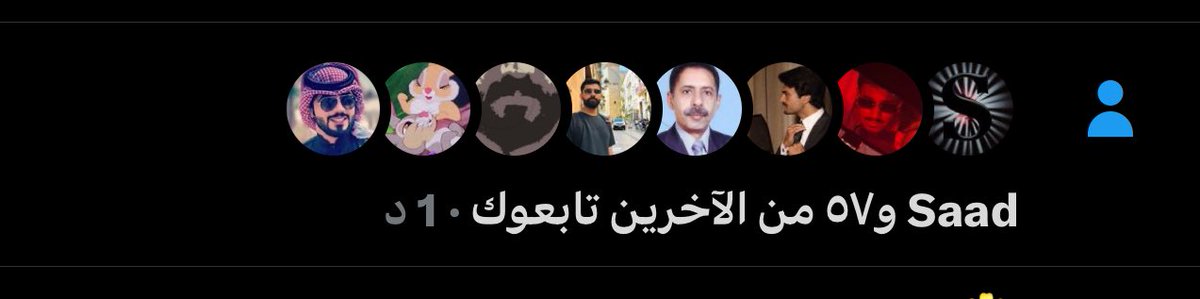 لايك و رتويت تابعني و نتابعك وتابعوا بعض من ال الرتويت واللايك والتعليقات تحت  يلا لنستفيد نبغى اكبر عدد ❤️