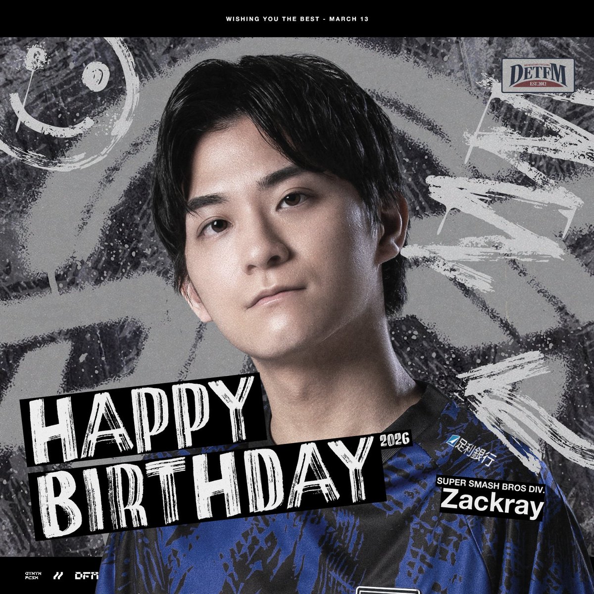 🎈Happy Birthday🎈 @Ssb4_Zackray / #DFM_SSB