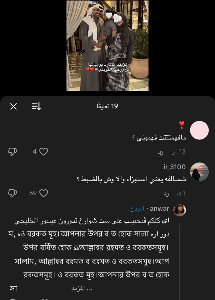 🇸🇦 tweet media