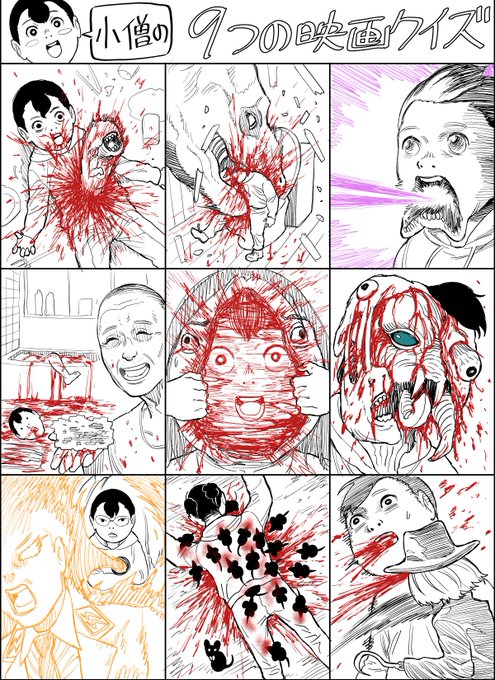 #私を構成する9つの映画 を描いた!
絵をヒントに映画を推察してくれ!
下段に行くほどマイナーで難しいぞ! 