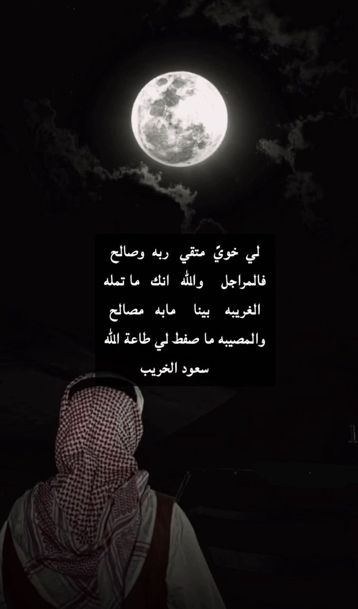 سعود الخريب tweet media