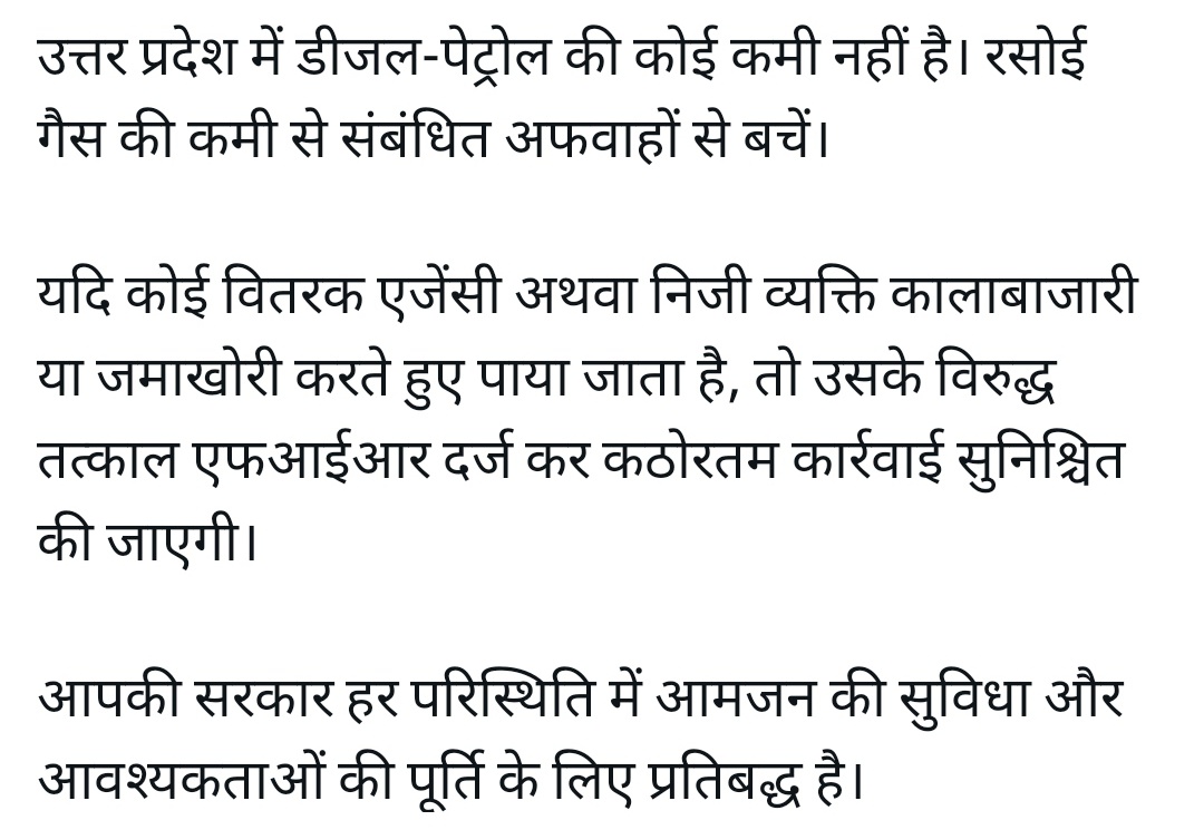 ArvindM21's tweet photo. @aajtak @ARPITAARYA @sharatjpr @kamaljitsandhu @AtulTiwari90 https://t.co/cCihRp4RC7