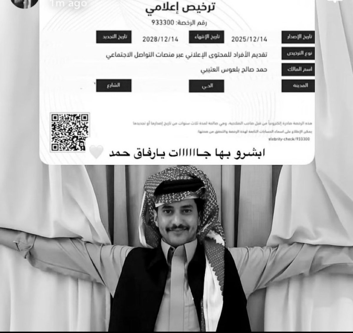 Tomorrow tweet media