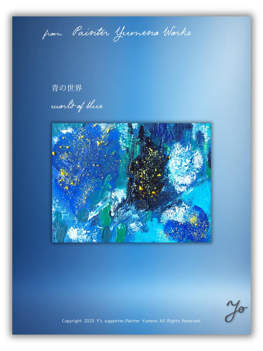 ゆうぽん|つなぎびと tweet media