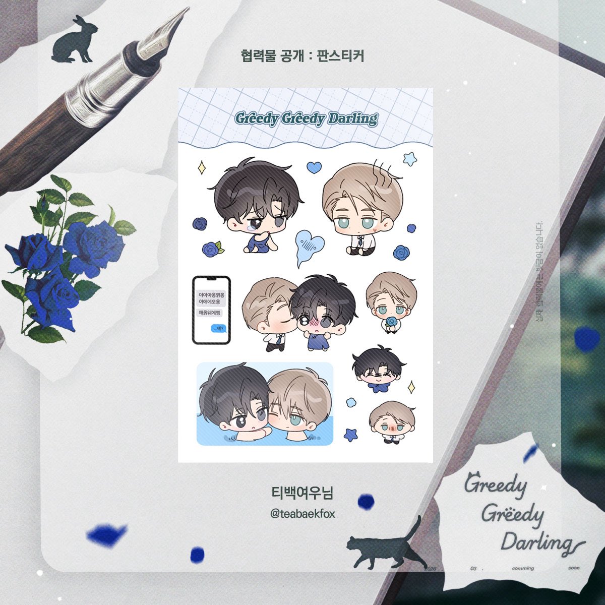 𝑮𝒓𝒆𝒆𝒅𝒚 𝑮𝒓𝒆𝒆𝒅𝒚 𝑫𝒂𝒓𝒍𝒊𝒏𝒈 tweet media