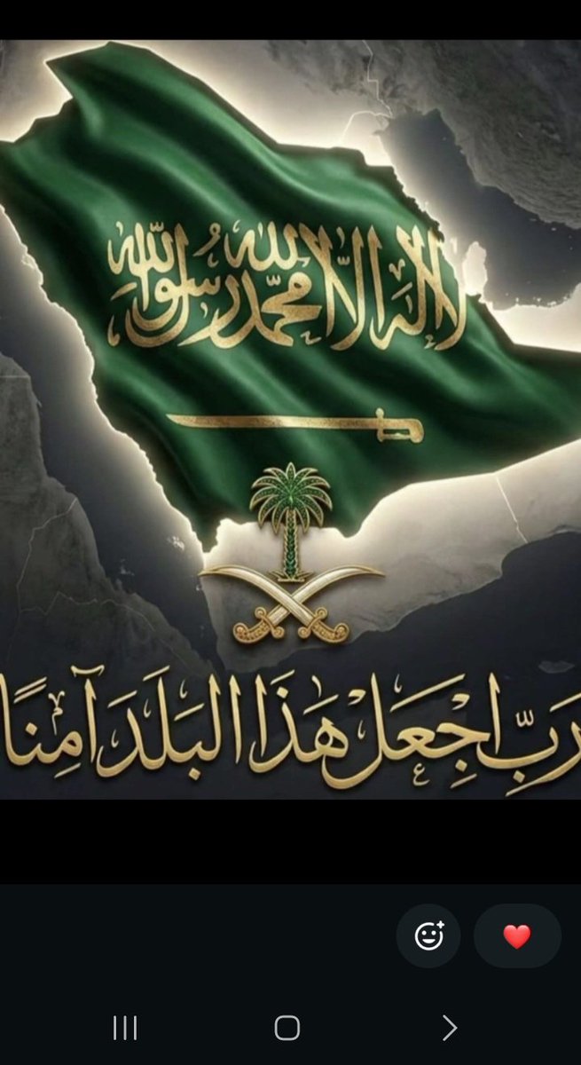 ابوفهد tweet media