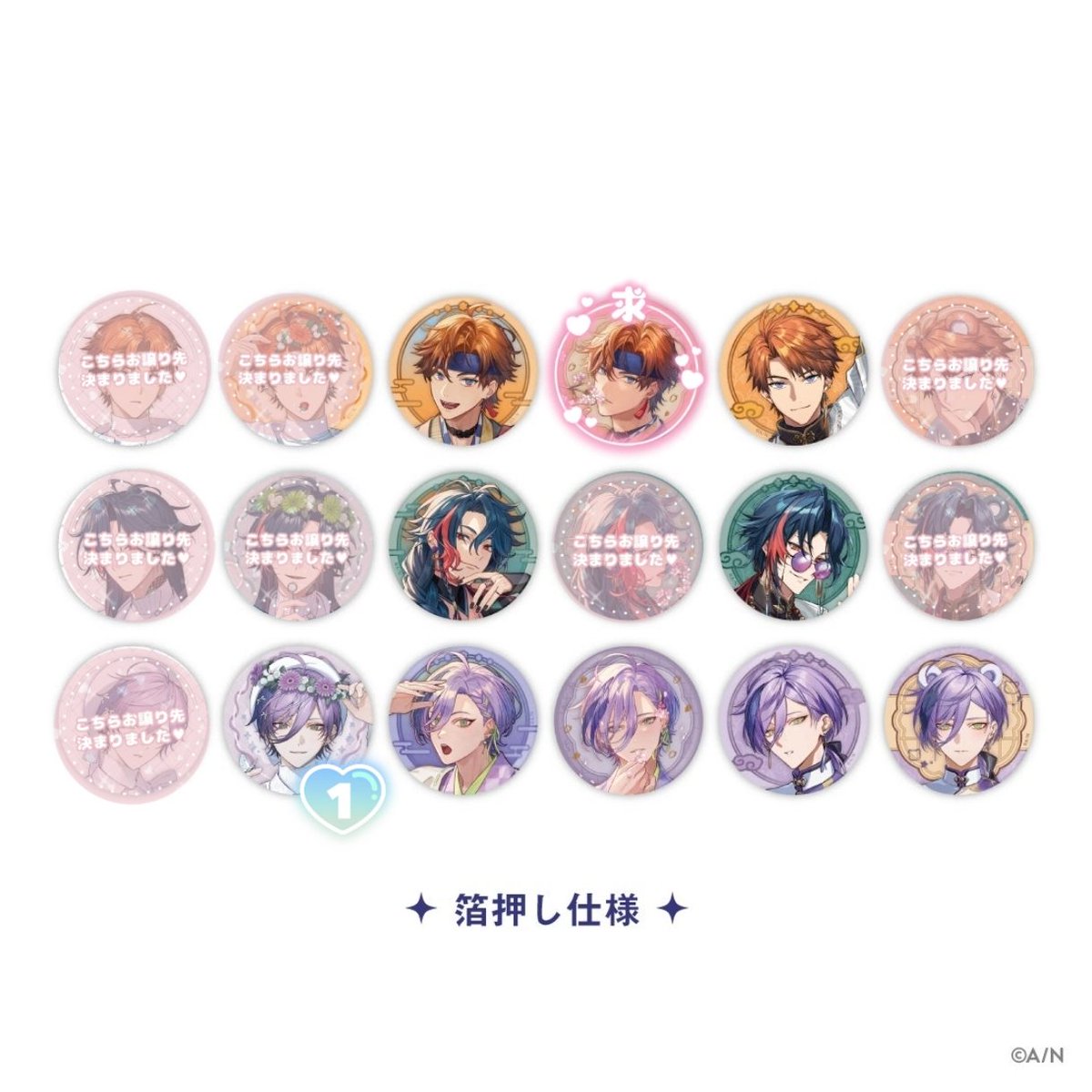 あおい tweet media