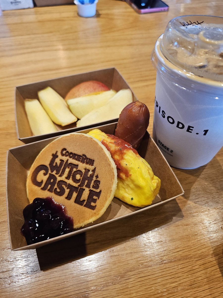 오늘 조식. 2주년이라네