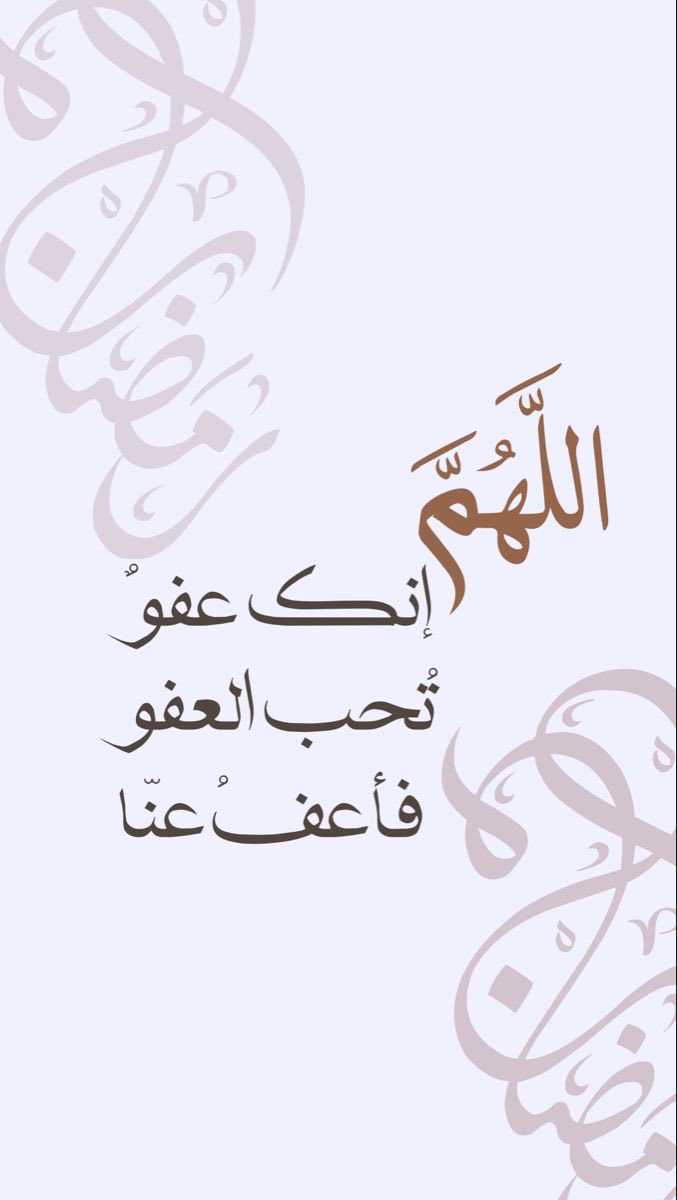 666Thbian's tweet photo. اللهم فرج هم المهمومين ونفس كرب المكروبين واقض الدين عن المدينين واشف مرضانا ومرضى المسلمين وارحم موتانا و موتى المسلمين وانصر على من ظلمنا ومن عادنا 🌙🌟 https://t.co/sqGx6iBhle