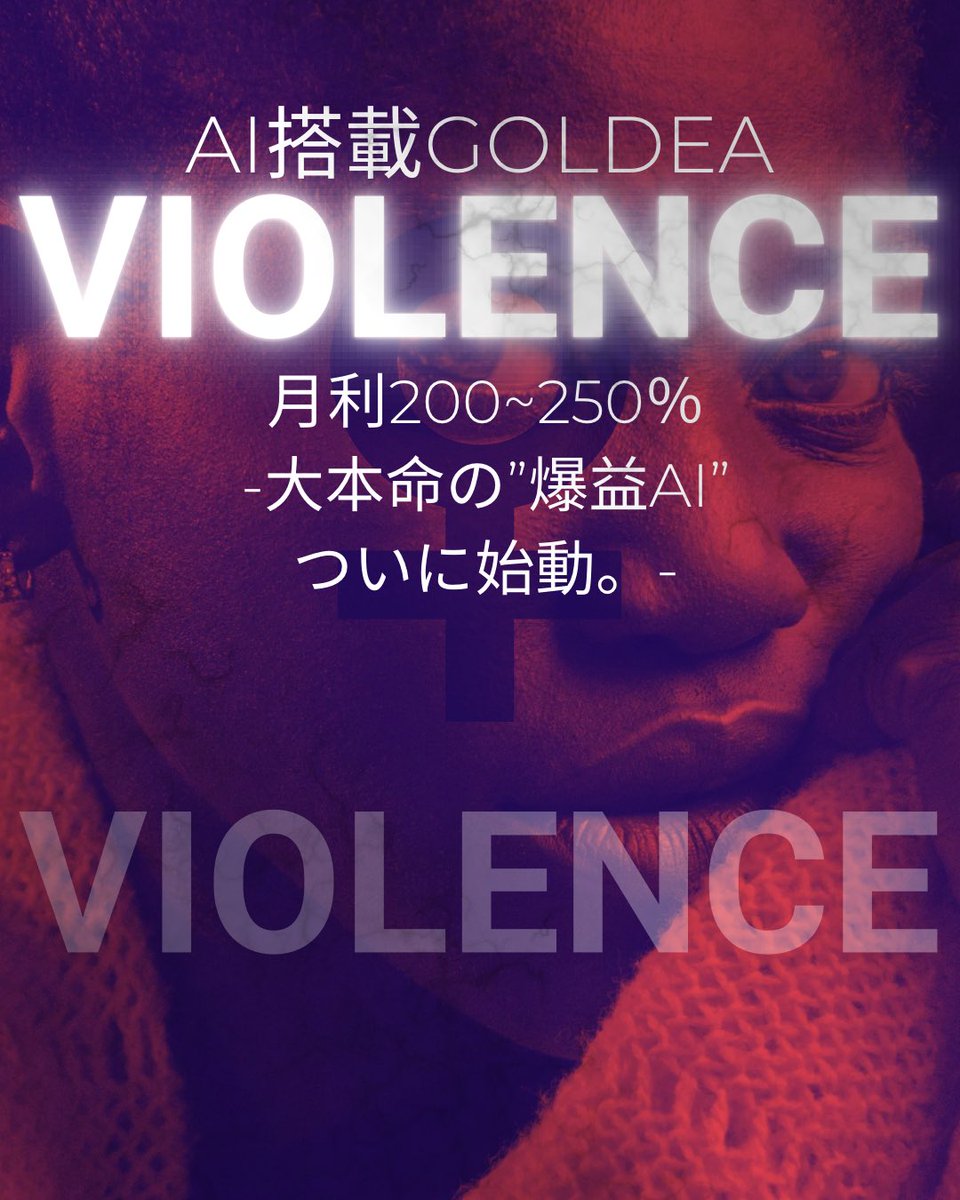 Yuki.EA@ EA開発者 tweet media