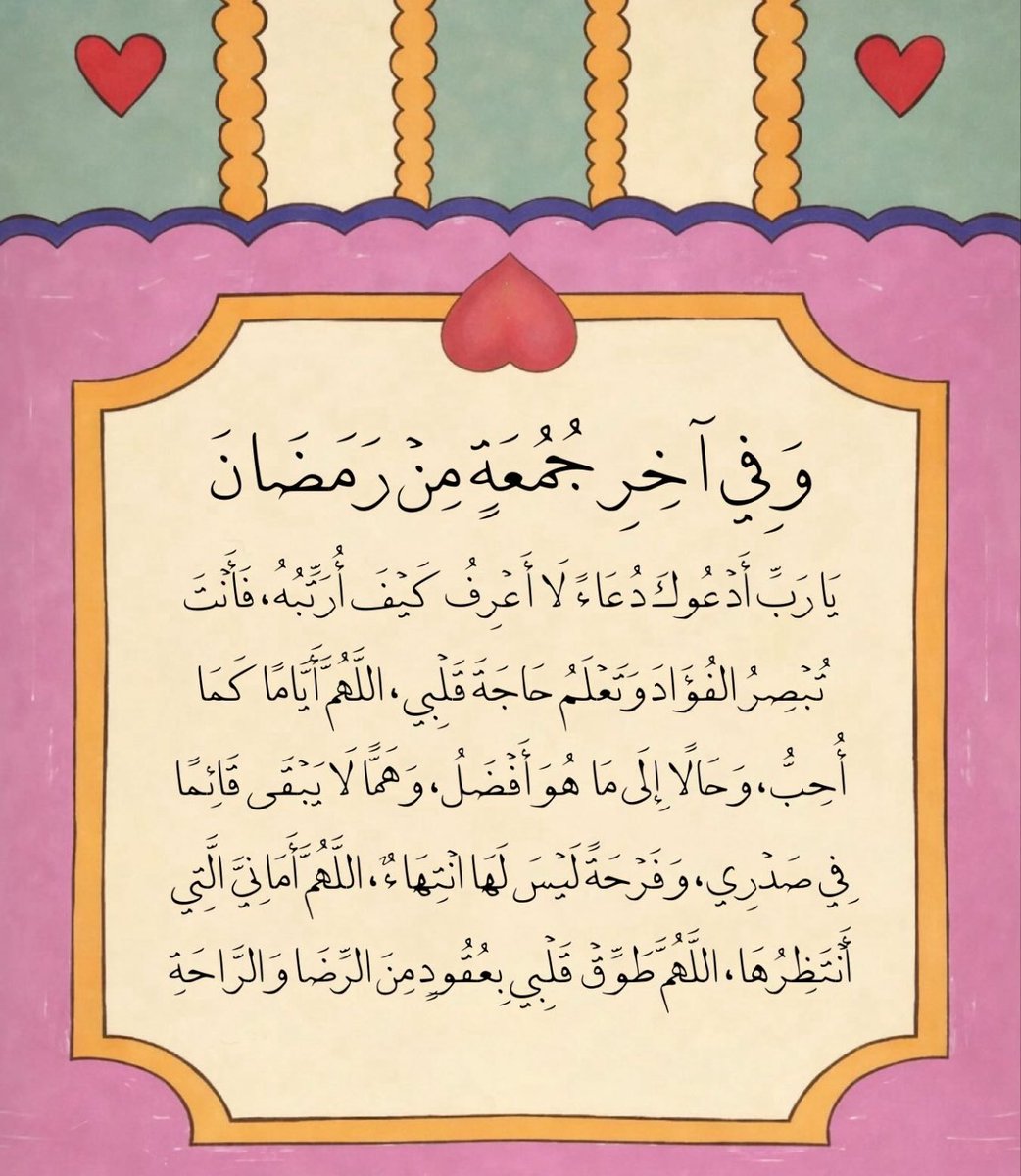 طمأنينة✨ (@_tmaninah) on Twitter photo 