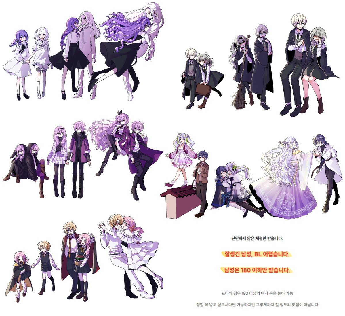 나는 글 그림 커미션계 tweet media