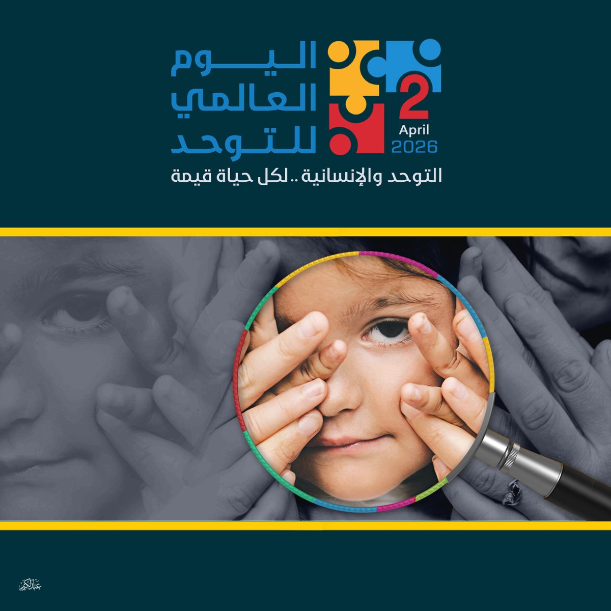 عبدالكريم الصقر tweet media