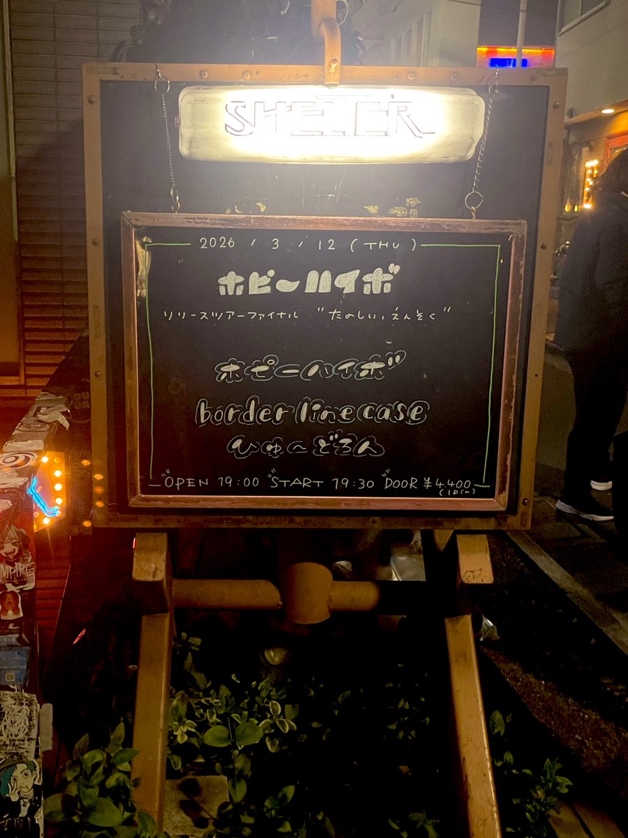 shun nagai @Aftertalk tweet media