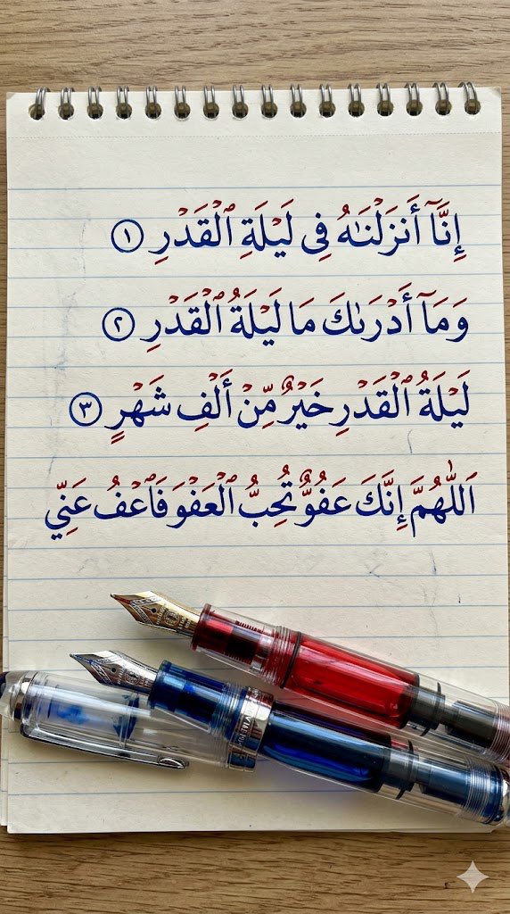 سُلطـــــــان tweet media