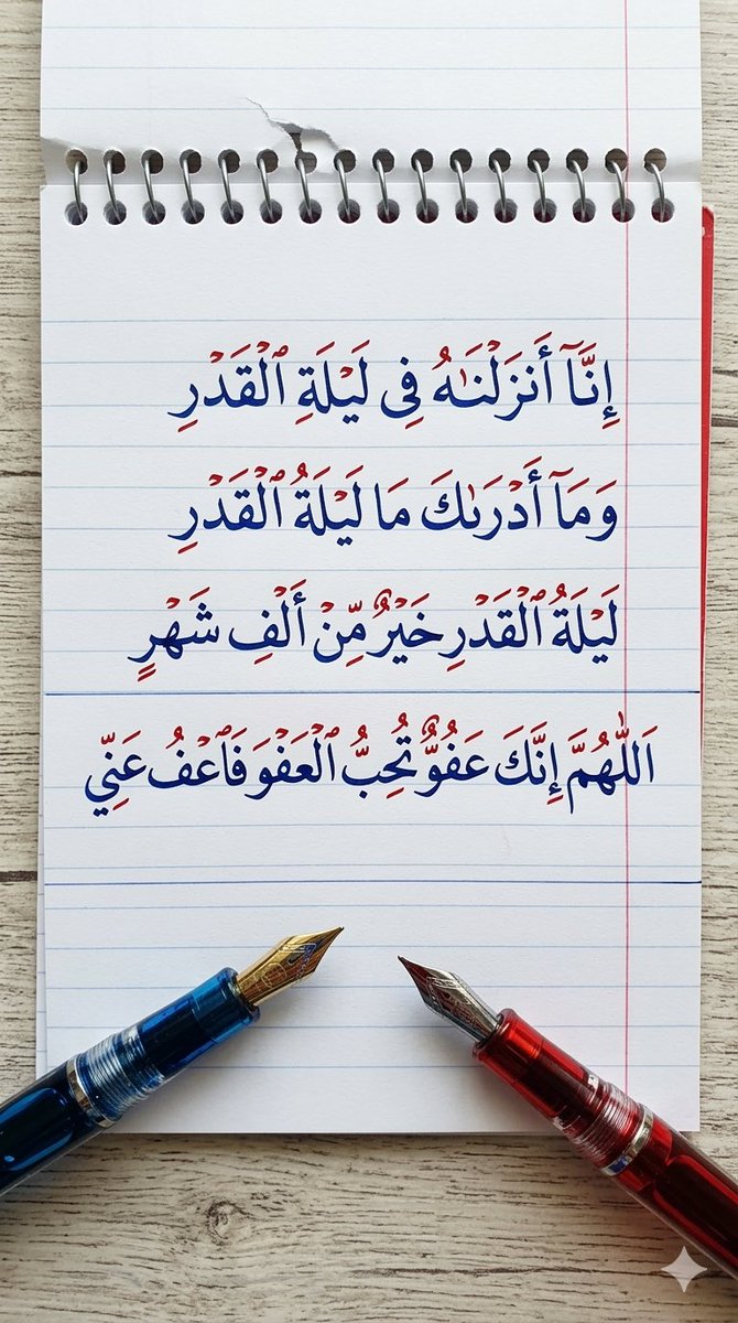 سُلطـــــــان tweet media