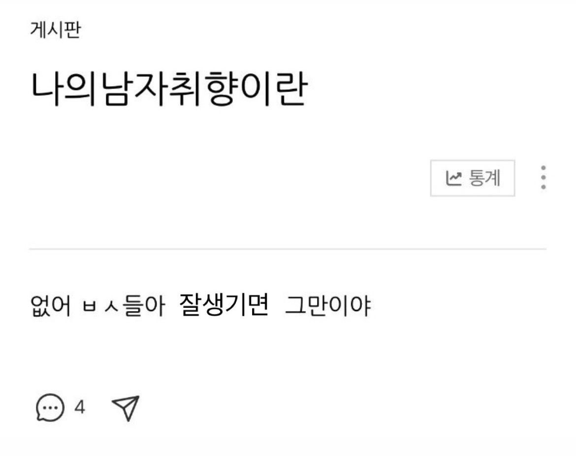 금연 메인트 확인 계옮 tweet media