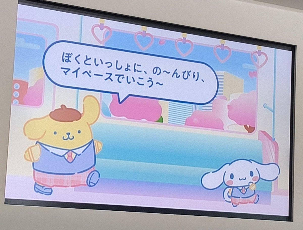 thecastanet's tweet photo. 朝からありがと😭 https://t.co/Cu9JD7m14f