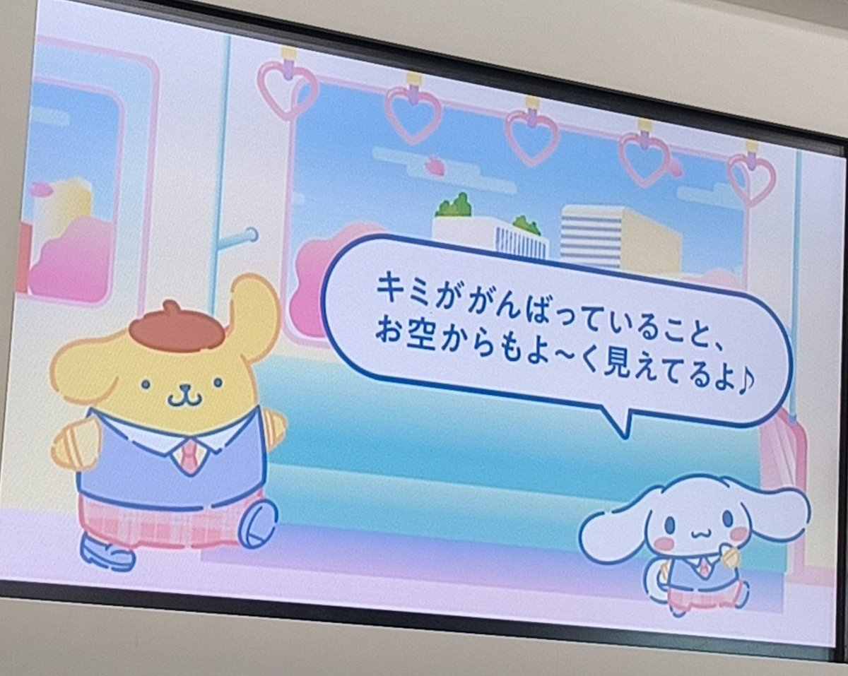 thecastanet's tweet photo. 朝からありがと😭 https://t.co/Cu9JD7m14f
