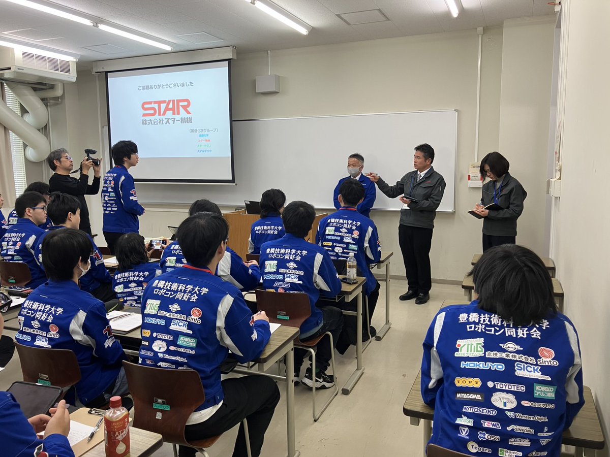 starseiki_ecprj's tweet photo. 豊橋技術科学大学ロボコン同好会の企業説明会及び技術交流会に参加してきました。

ロボコン同好会の皆様の熱意ある取り組みやお話を伺い、大変有意義な時間でした。

前向きに挑戦するロボコン同好会の皆様を当社はこれからも応援していきます。

#企業説明会 #技術交流会 #豊橋技術科学大学 https://t.co/MCoHGUjjBF