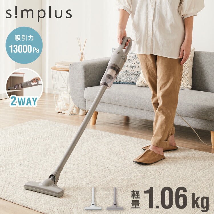BudroseCka's tweet photo. (グレー)simplus サイクロン コード式 掃除機 2WAY ハンディー クリーナー ハンディクリーナー サイクロン掃除機 スティック SP-VC01 軽量 シンプラス【送料無料】 #カウシェ
https://t.co/fyQv5PKWDs https://t.co/QHkhci3zS2