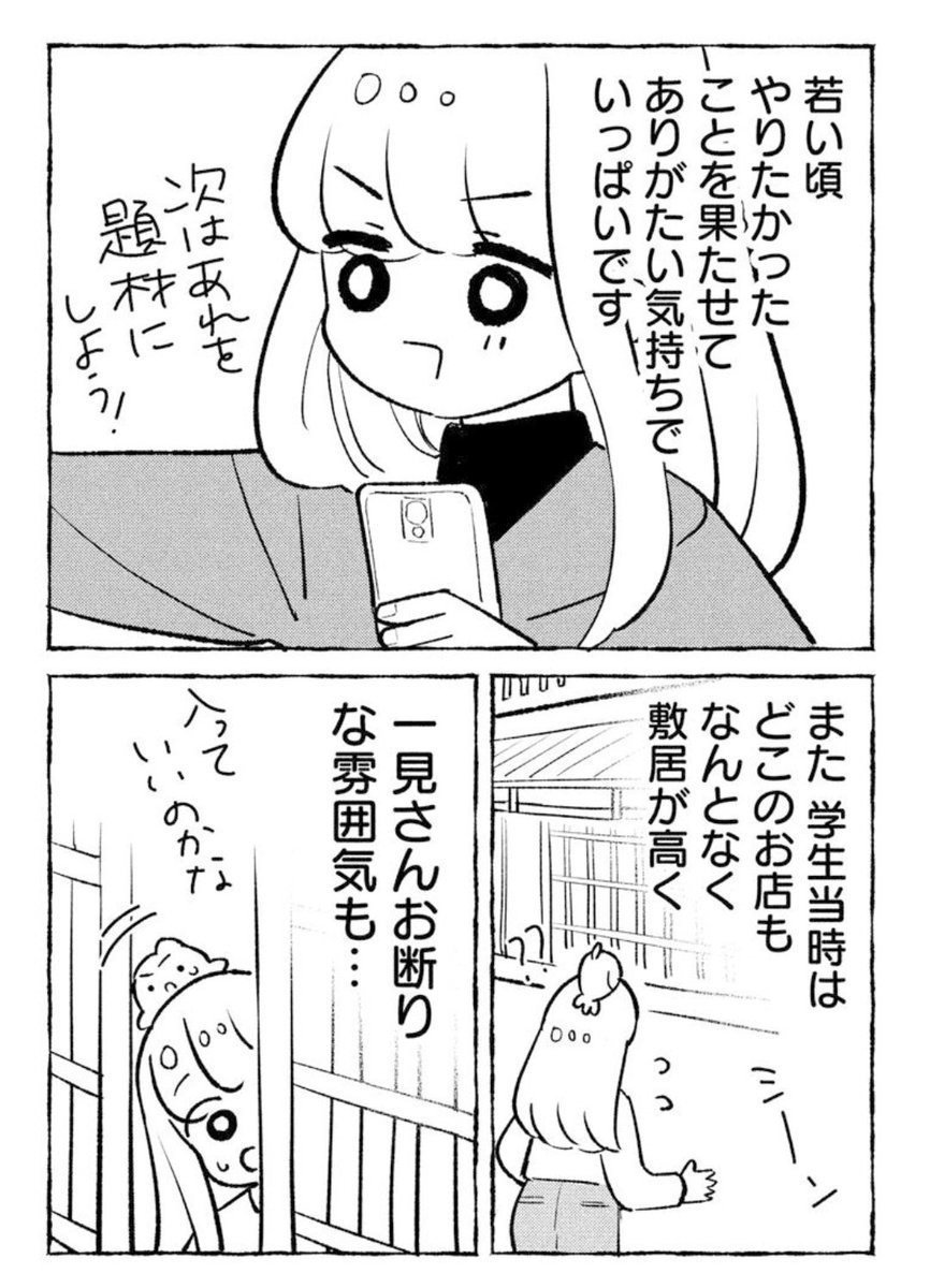 2/4 