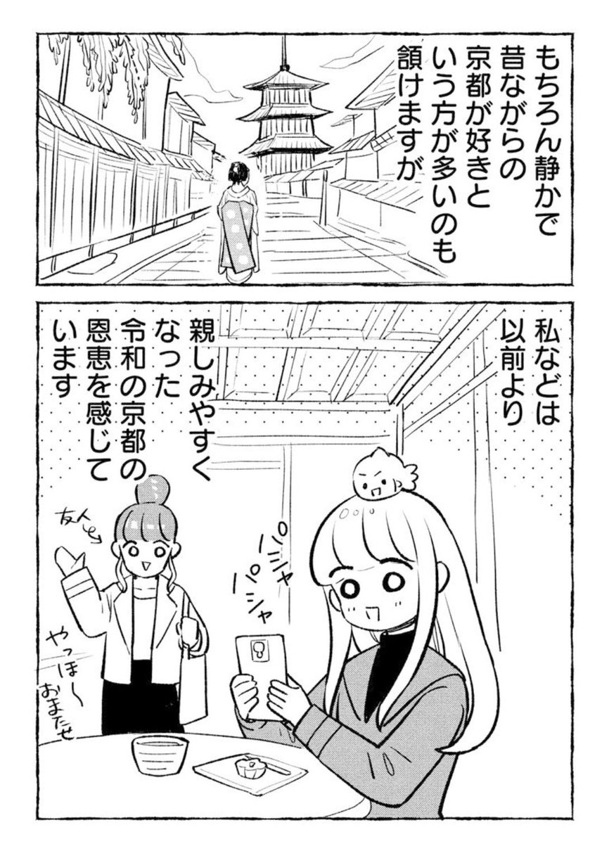 3/4 