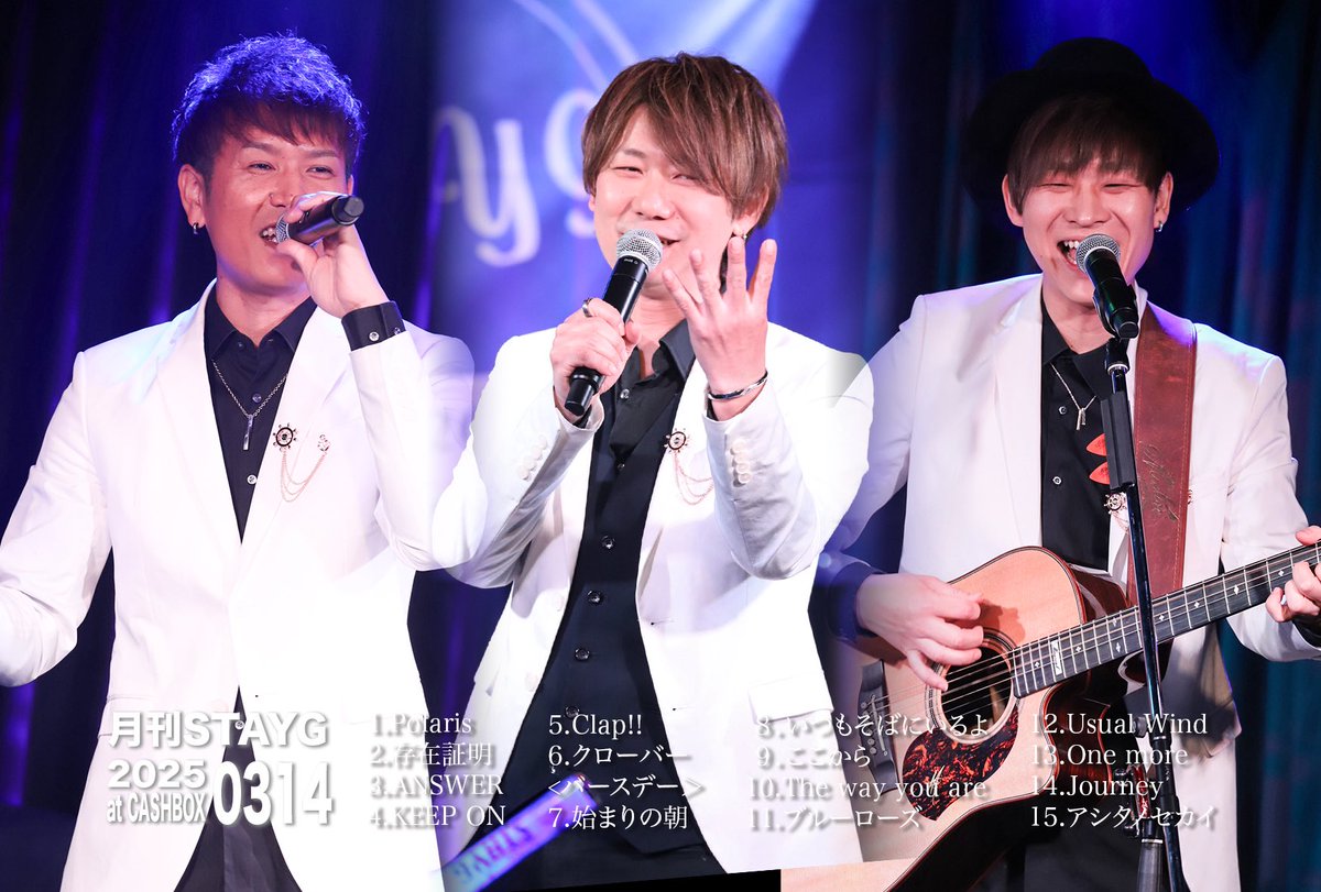 STAYG(ステイジー)/Vocal Group tweet media