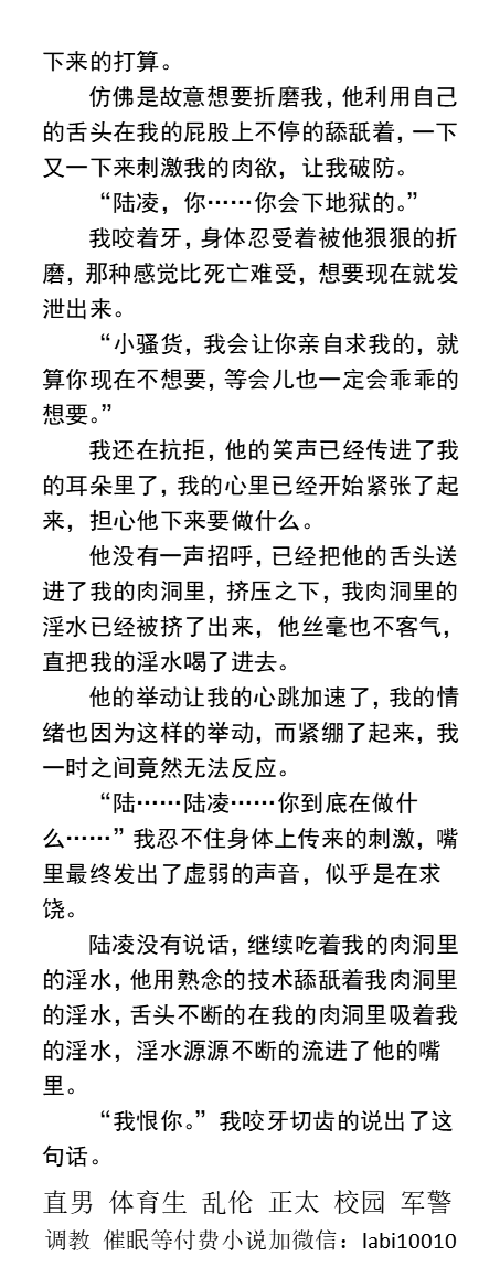 男男，体育生，直男帅哥gay小说男同志，，正太，父子乱伦，调教肌肉男暴露勾引 tweet media