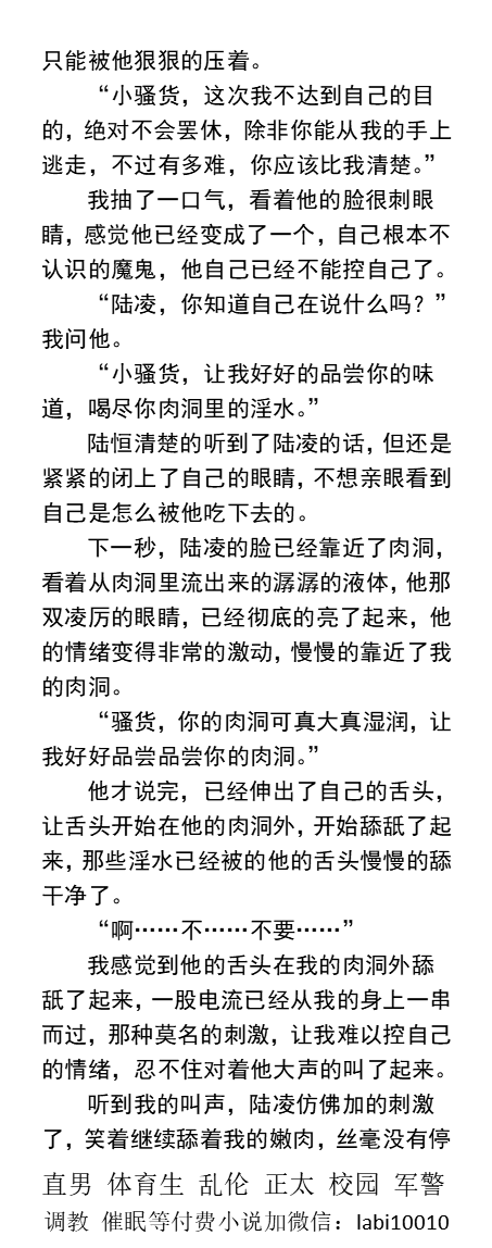 男男，体育生，直男帅哥gay小说男同志，，正太，父子乱伦，调教肌肉男暴露勾引 tweet media