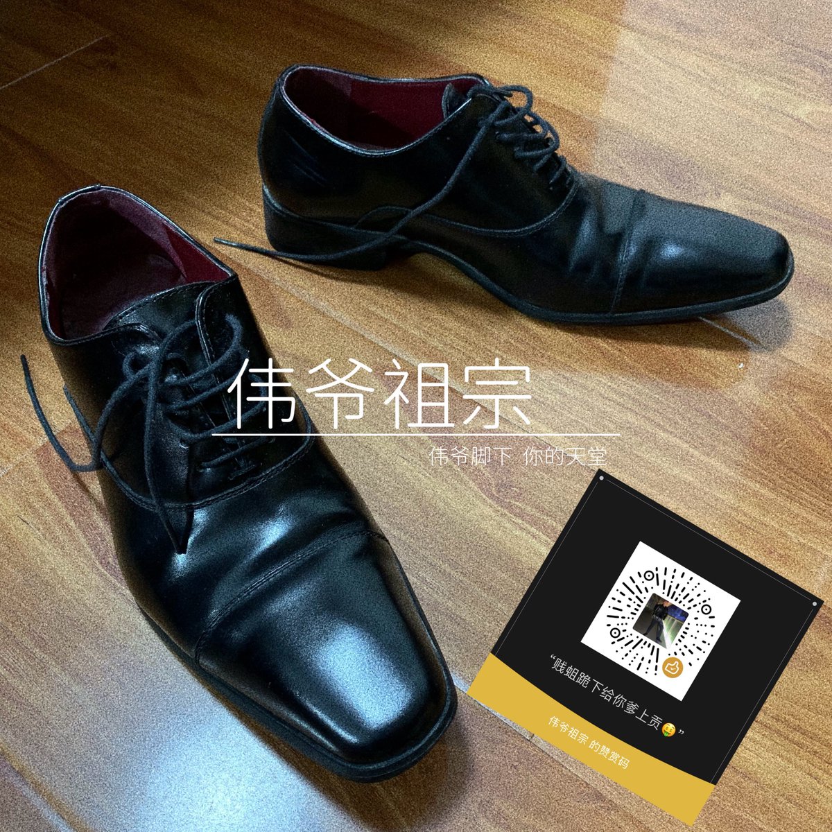 伟爷祖宗🏧 tweet media