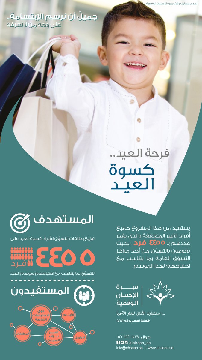alehsan_sa's tweet photo. عن عبدالله بن عمر رضي الله عنهما أن رسول الله ﷺ قال: (المسلمُ أخو المسلمِ ، لا يظلمه، ولا يسلمه ، من كان في حاجةِ أخيه كان اللهُ في حاجتِه ، ومَن فرّجَ عن مسلمٍ كربةً فرّج اللهُ عنه بها كربةً من كربِ يومَ القيامة ، ومن سترَ مسلماً ستره اللهُ يومَ القيامةِ). 
رواه البخاري ومسلم https://t.co/rZJYDpeKIi