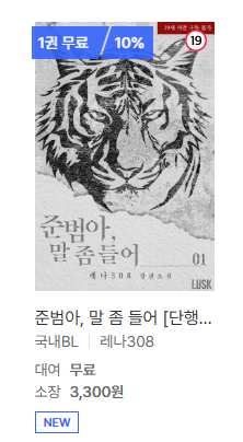 비스킷미디어 tweet media