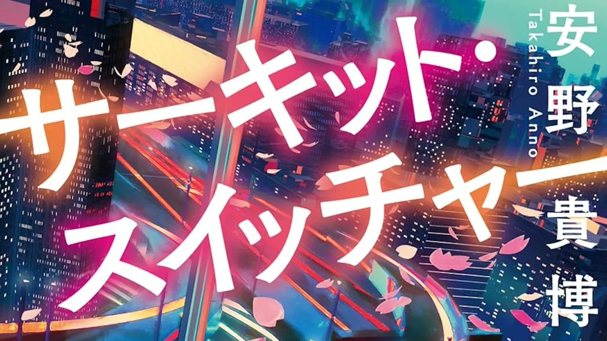 fernandocomet tweet media