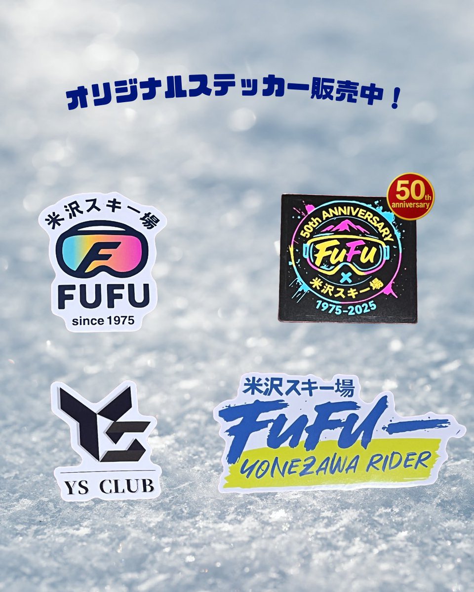 米沢スキー場 (@yonezawaskipark) / Posts / X