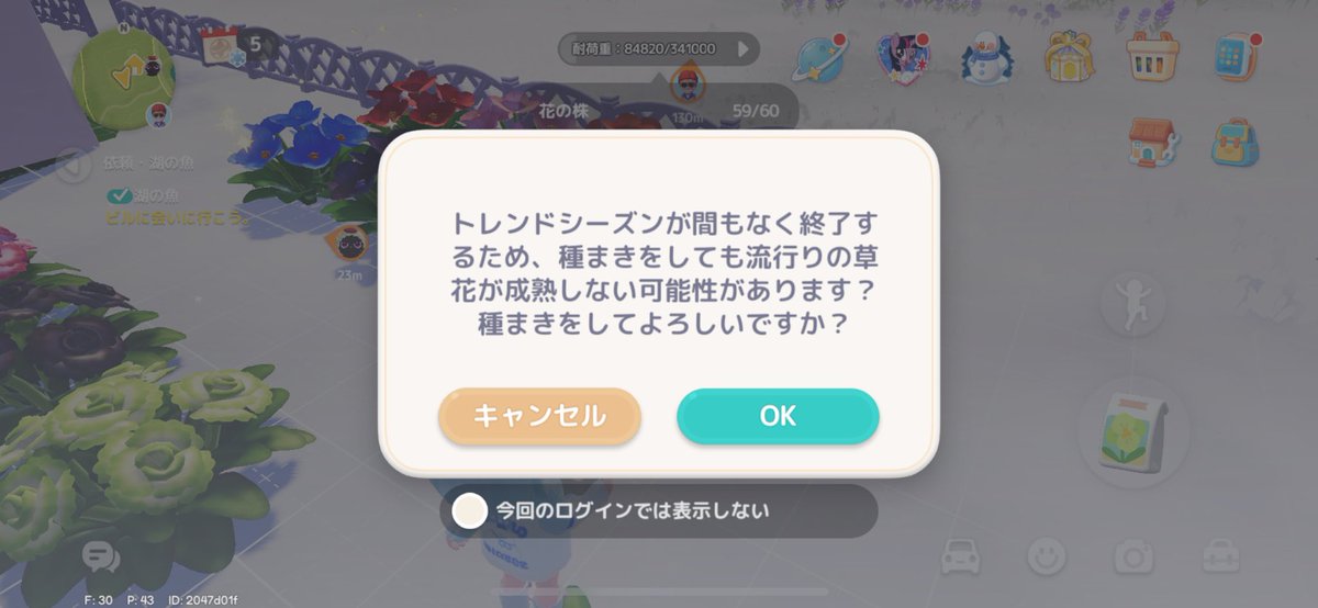 bul_lsyake's tweet photo. メコノプシス緑出たのにギリギリです😭
だめかなぁ、、、 https://t.co/xYhWbKvmVa