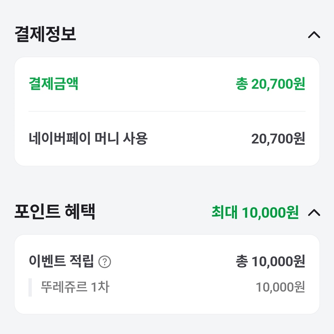 체리플랜🍒 tweet media