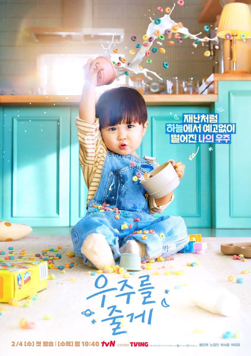 K-Drama Menfess tweet media