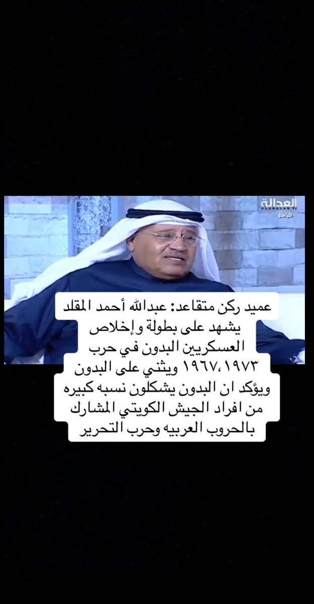 mtbbmt1244611's tweet photo. بعض من بطولات بدون الكويت 

( عديمين الجنسية ) https://t.co/T16aeVdrXa