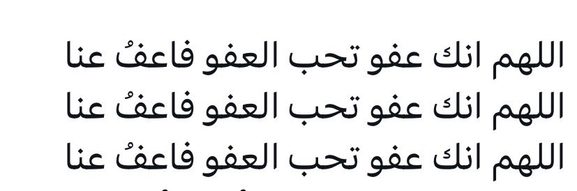 ill7lu's tweet photo. #ليله_القدر https://t.co/MbSpsNruuj