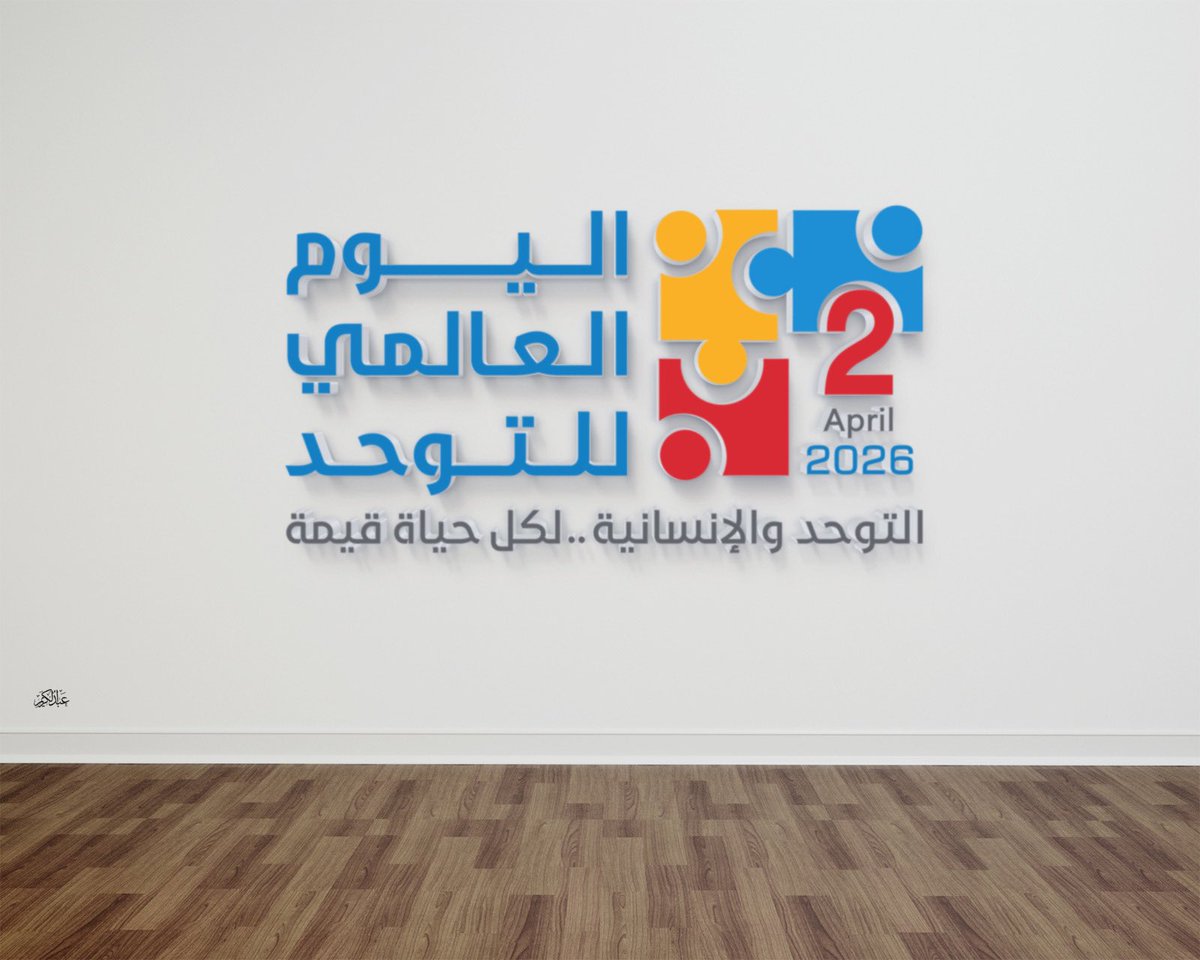 محمد بن عبدالله الناجم tweet media